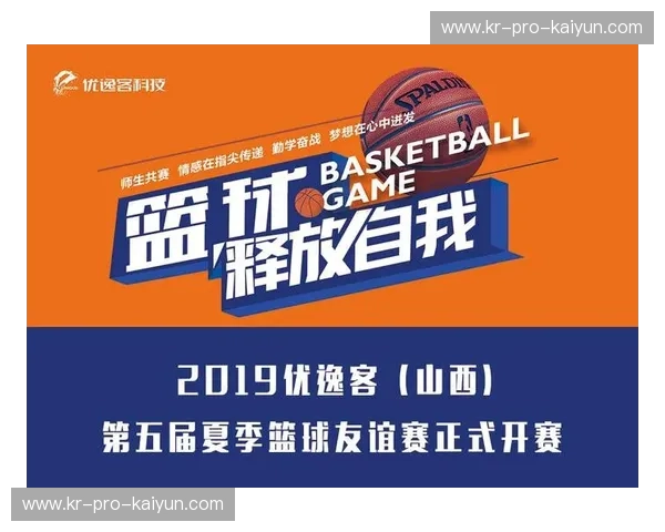 开云体育观赛要点，畅享精彩赛事！